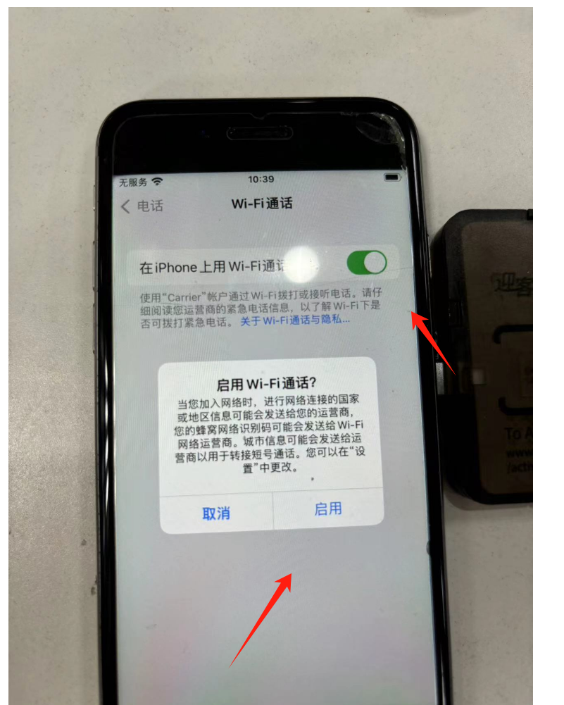 美国 ENC WhatsApp 注册教程截图 4